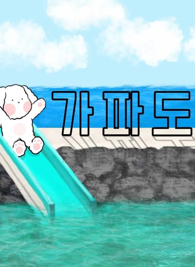 하이알렉스 사용 예시 이미지